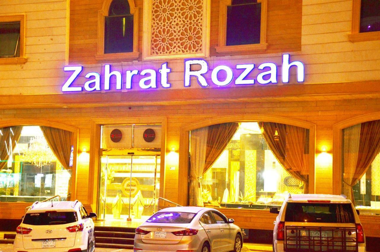 Zahrat Rozah By Quiet Rooms Riyad Dış mekan fotoğraf